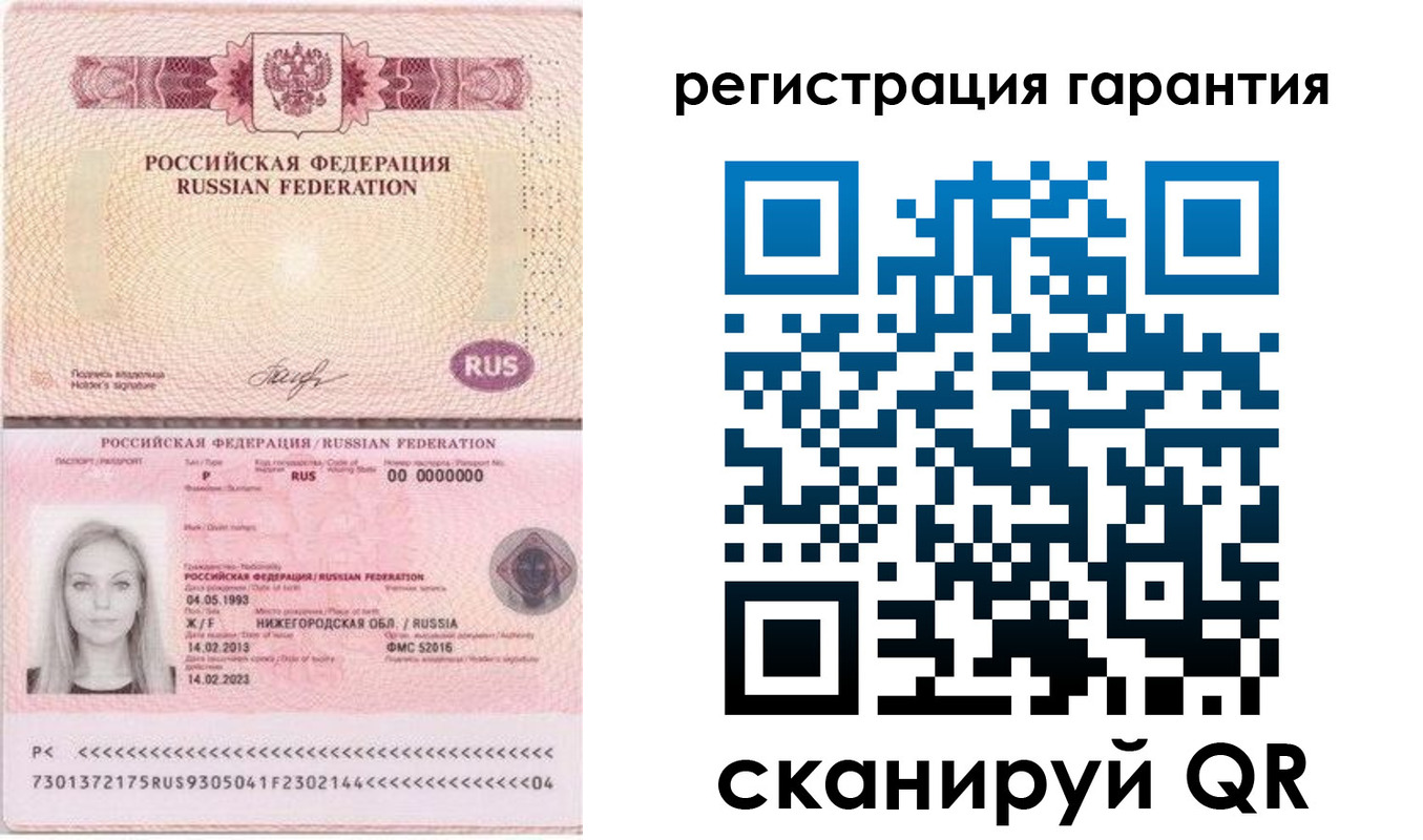 прописка поиск в Башкортостане